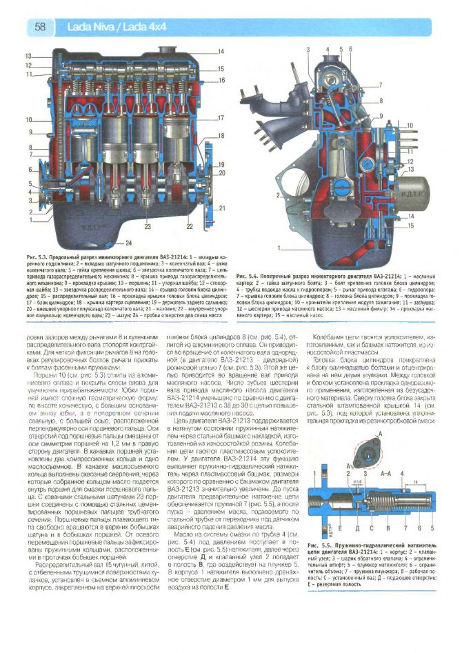 Двигатель ВАЗ 21213 1.7 л., карбюратор Нива