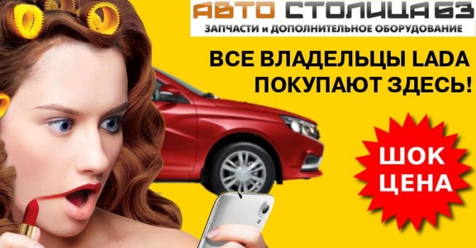 Как подключить печку на ниве 21213