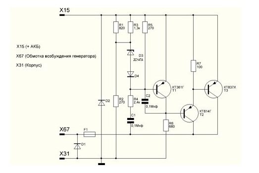 Как снять реле регулятор