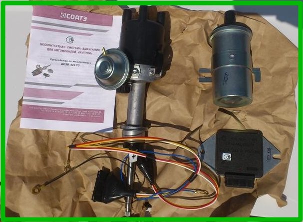 Комплект БСЗВ-625