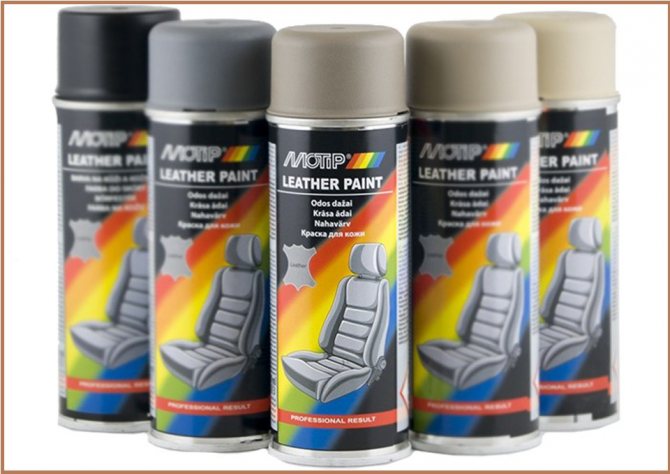 кожаная краска