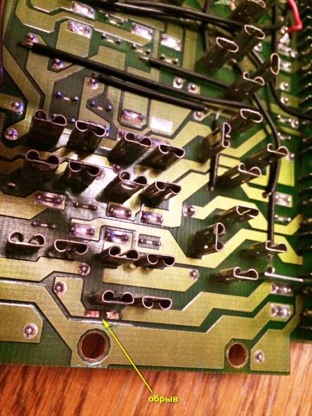 Обрыв дорожки