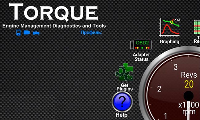 Программа Torque