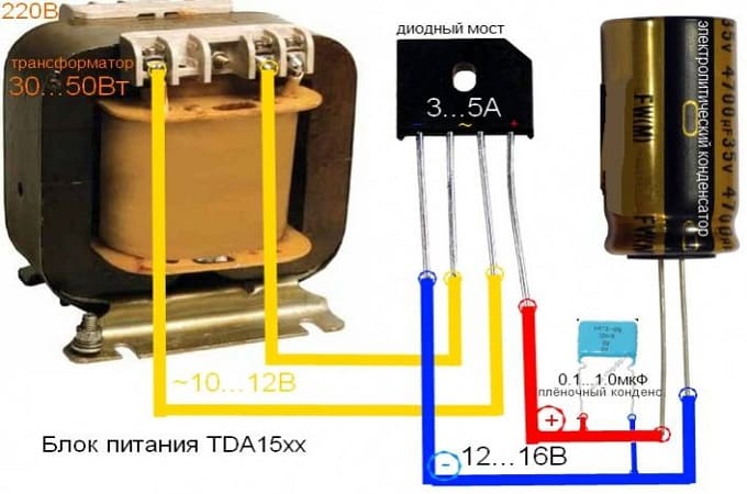 Самодельный понижающий трансформатор