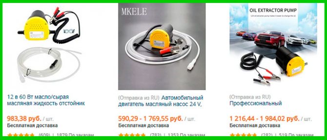 Вакуумные насосы с Aliexpress
