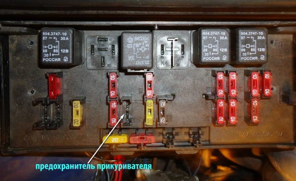 Предохранитель прикуривателя